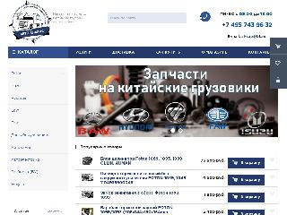 www.al-zap.ru справка.сайт