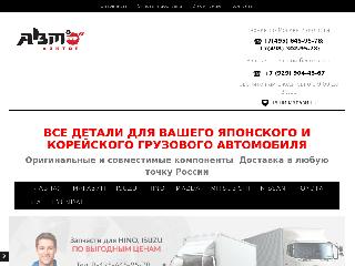www.autodoctor.ru справка.сайт