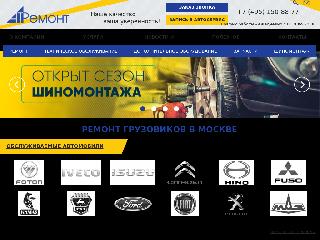 www.avtotehremont.ru справка.сайт