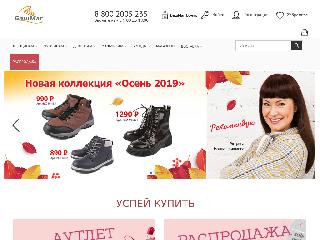 www.bashmag.ru справка.сайт