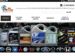 www.detaltut.tiu.ru справка.сайт