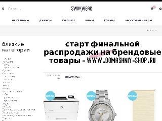 www.domashniy-shop.ru справка.сайт