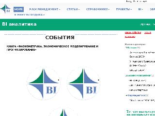 www.dvbi.ru справка.сайт