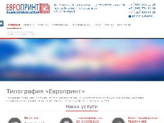 www.ekprint.ru справка.сайт