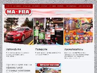 www.mafrarussia.ru справка.сайт