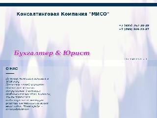 www.miso.msk.ru справка.сайт
