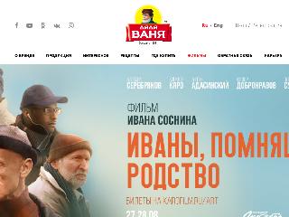 www.ruspole.ru справка.сайт