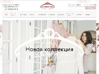 www.tomilochka.ru справка.сайт