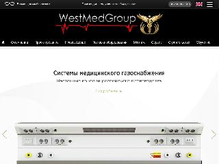 www.westmedgroup.ru справка.сайт