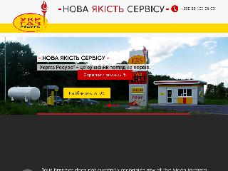 ukr-gas-resource.com справка.сайт