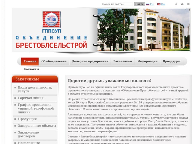 Сдэк балашиха объединения часы работы телефон