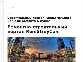 remstroycom.net справка.сайт