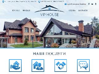 vip-house.lutsk.ua справка.сайт