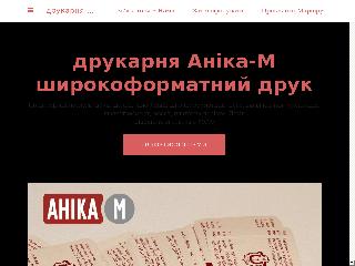 anika-m.com.ua справка.сайт