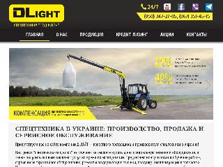 dlight.com.ua справка.сайт