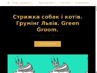 green-groom.business.site справка.сайт