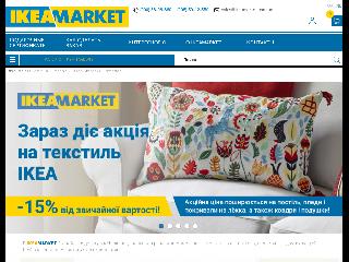 ikeamarket.com.ua справка.сайт