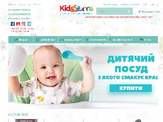 kidsstore.com.ua справка.сайт