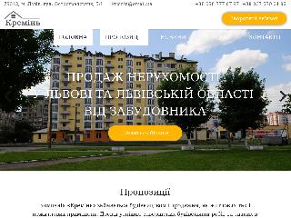 kremin-ua.com справка.сайт