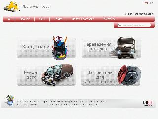 kultorg.com.ua справка.сайт