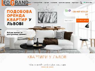 leogrand.com.ua справка.сайт
