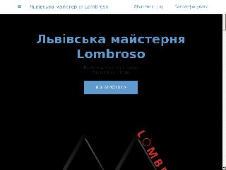lombroso.com.ua справка.сайт