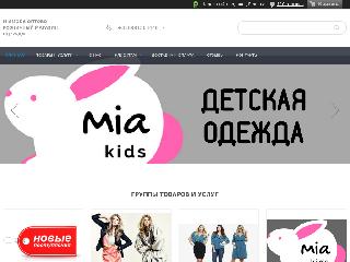 miamoda.com.ua справка.сайт