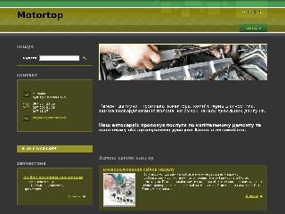 motortop.webnode.com справка.сайт