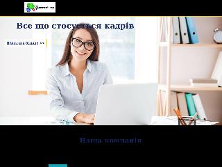 pyvovarenko.com справка.сайт