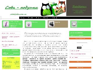 rotallietas.com.ua справка.сайт