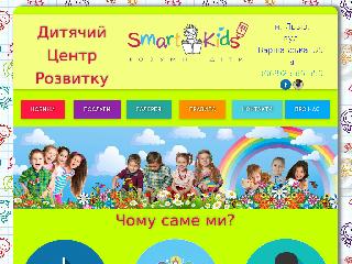 smart-kids.com.ua справка.сайт