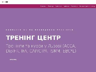 trainingcenter.com.ua справка.сайт