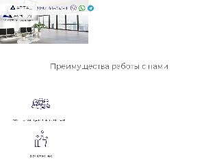 www.artal.com.ua справка.сайт