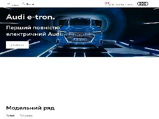 www.audi.lviv.ua справка.сайт
