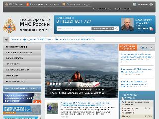 49.mchs.gov.ru справка.сайт