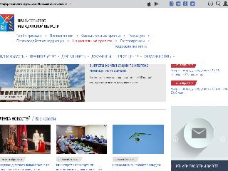 49gov.ru справка.сайт