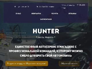 hunter-autoservis.ru справка.сайт