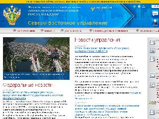 svost.gosnadzor.ru справка.сайт