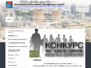 www.ksp49.ru справка.сайт