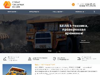 www.skm-mining.ru справка.сайт