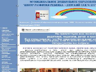 74202s084.edusite.ru справка.сайт
