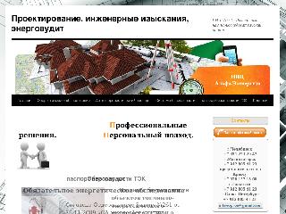 alfaexpertiza.ru справка.сайт