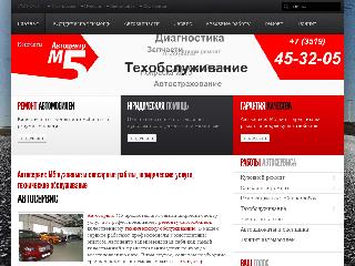 m5sto.ru справка.сайт