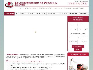 perevoz24.ru справка.сайт