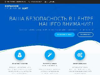 shield174.ru справка.сайт