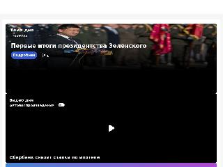 shopping-forum.mirtesen.ru справка.сайт
