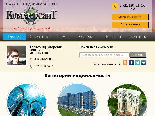 www.kommersantm.ru справка.сайт