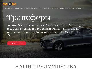 www.prokatautom.ru справка.сайт