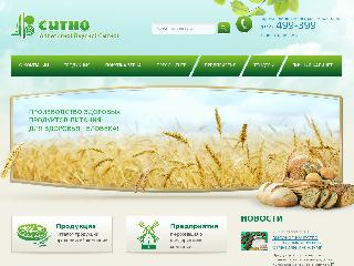 www.sitno.ru справка.сайт