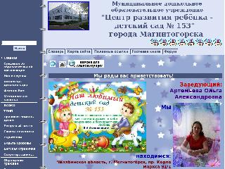 www.umka.caduk.ru справка.сайт